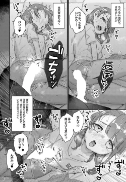 Page 135 of COMIC Anthurium 2023-08