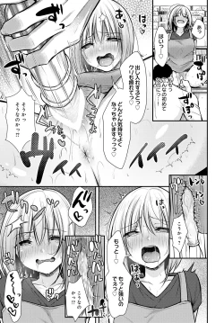 Page 176 of COMIC Anthurium 2023-08