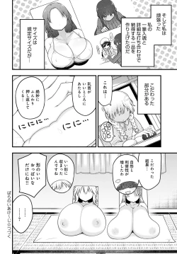 Page 477 of COMIC Anthurium 2023-08