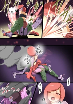 Page 11 of Uchi no Ko ga H na Teki to Tatakat te Haiboku Suru Hanashi 4