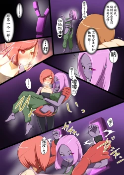 Page 42 of Uchi no Ko ga H na Teki to Tatakat te Haiboku Suru Hanashi 4