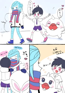 Page 8 of Guru-nushi ♀ Log ②