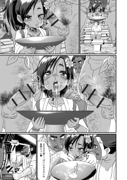 Page 41 of Gekkan Web Otoko no Ko-llection! S Vol. 87