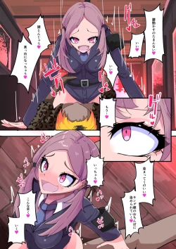 Page 19 of Shiro Tetsu no Shiro Sakura【Hakuou】