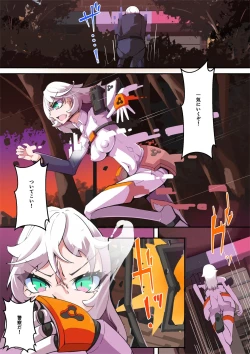 Page 6 of Shiro Tetsu no Shiro Sakura【Hakuou】