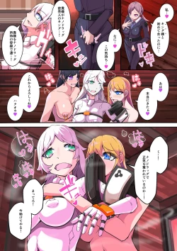 Page 8 of Shiro Tetsu no Shiro Sakura【Hakuou】