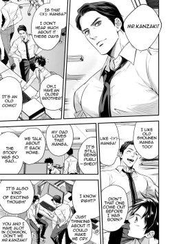 Page 4 of Ningen Bokujou