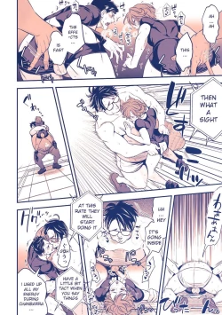 Page 11 of Chika Idol stage3 YOH