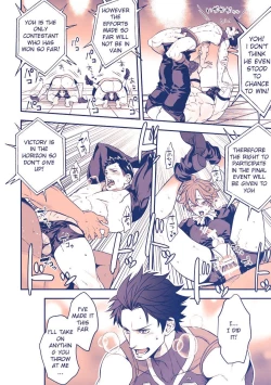 Page 17 of Chika Idol stage3 YOH