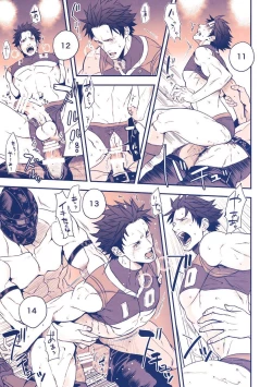 Page 26 of Chika Idol stage3 YOH