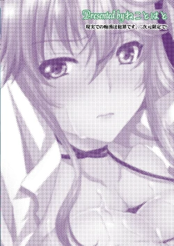 Page 39 of Akogare no Joseiwa Chikan Densha de Choukyouzumi Deshita 3