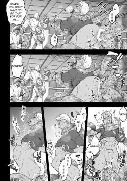 Page 11 of DEFEATED DEVIL HUNTER