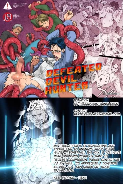 Page 29 of DEFEATED DEVIL HUNTER