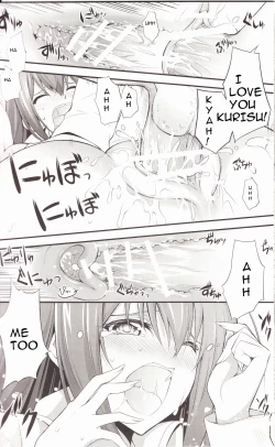 Page 21 of Aishisensya no Ansible