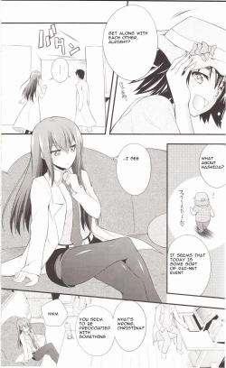 Page 8 of Aishisensya no Ansible