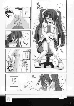 Page 14 of D.L. action 10