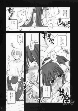 Page 23 of D.L. action 10