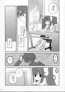 Page 7 of D.L. action 10