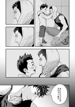 Page 10 of Jounetsu Shindo ZERO