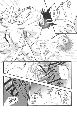 Page 24 of It's already a mess