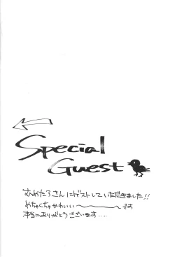 Page 30 of It's already a mess