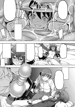 Page 21 of Hanashi ga Chigau