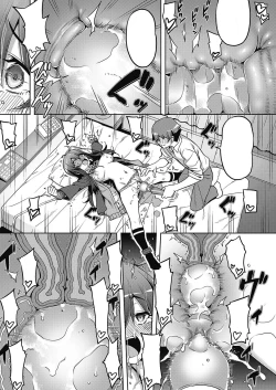 Page 25 of Hanashi ga Chigau