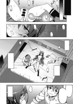 Page 28 of Hanashi ga Chigau