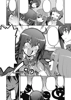 Page 3 of Hanashi ga Chigau