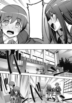 Page 5 of Hanashi ga Chigau