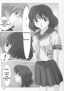 Page 2 of Onegai