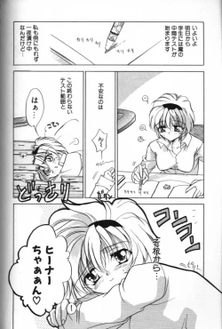 Page 2 of Mama ni Omakase Returns