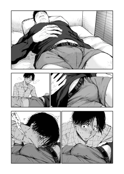 Page 15 of Kimi wa Tomodachi
