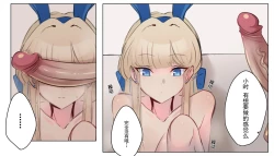 Page 5 of 飞鸟马时舔耳套枪（无修正）