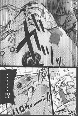 Page 43 of Oironaoshi Nya Mada Hayai