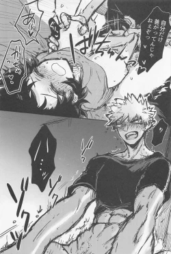 Page 54 of Oironaoshi Nya Mada Hayai