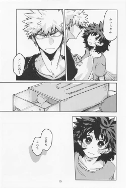 Page 9 of Oironaoshi Nya Mada Hayai