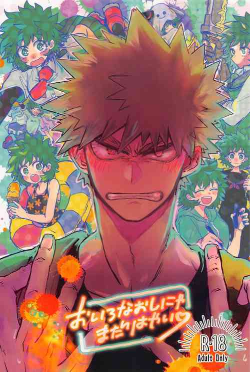 Download Oironaoshi Nya Mada Hayai