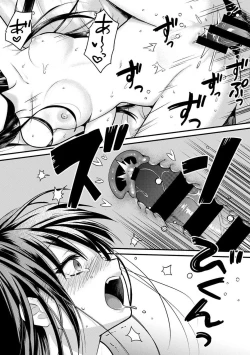 Page 104 of Konomi ja Nai kedo79