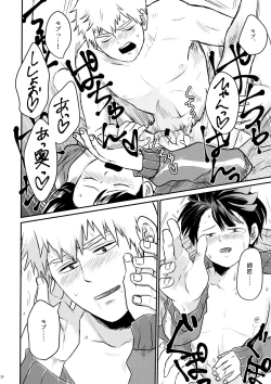 Page 25 of Love me Tender