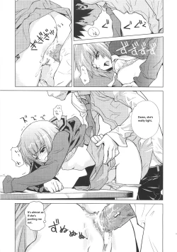 Page 23 of Arterna 2