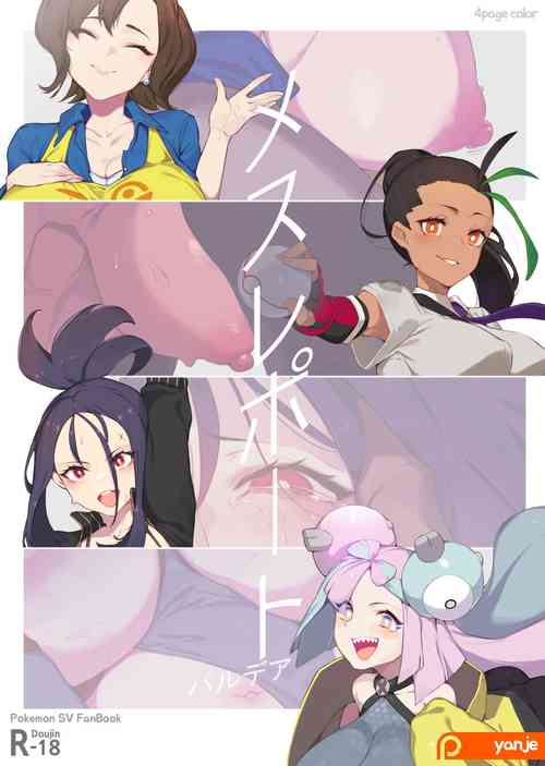 Download Mesu Report Paldea