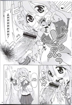 Page 5 of Akuma no Lucky Lucky Monster