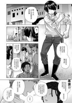 Page 29 of 異種族街の男娼事情～お隣のルカくんが知らない間に風俗堕ちして汚されていた話～