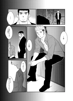 Page 41 of Moshimo yakuza ga 1-ri etchi shite iru tokoro o mi raretara. | What if a Yakuza Got Caught Pleasuring Himself?