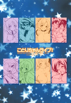 Page 28 of Kotori-chan Live