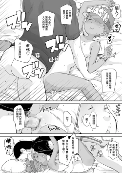 Page 22 of ひまちゃんねる～／★