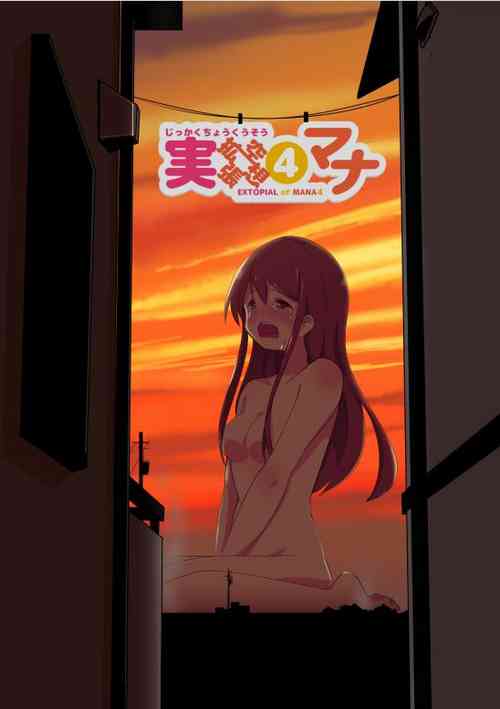 Download EXTOPIAL of MANA 4