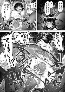 Page 14 of Meiwaku na  Yandere Imouto ni  Ai no Kyouiku Shidou SEX