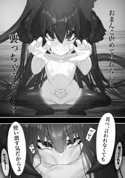 Page 35 of Joui Mazoku.. nanda ga?